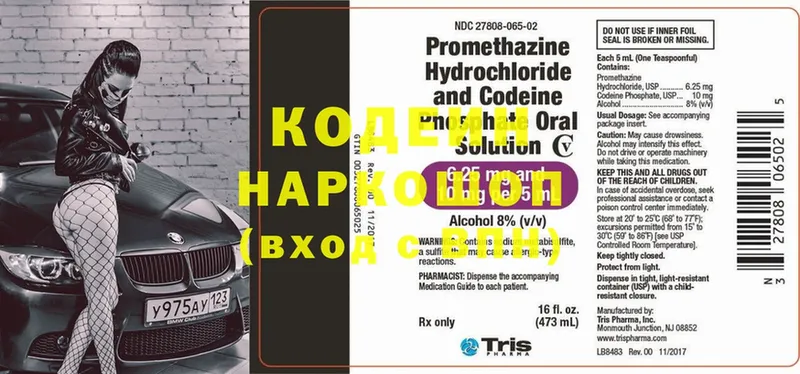 гидра ссылки  Уварово  Кодеин напиток Lean (лин)  как найти закладки 