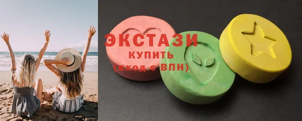 бутират Володарск