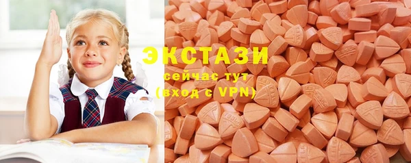 бутират Володарск